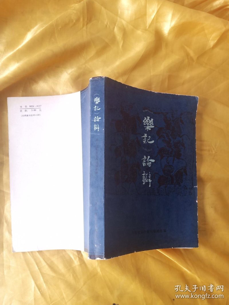 乐记：以信息整理与在线工具重塑个人知识管理的实用路径