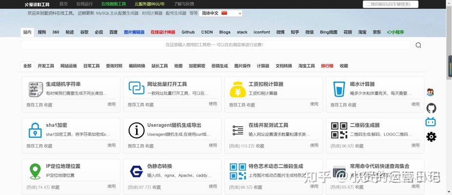 内容分享网站